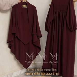 মেরুন কালার-ফুল সেট (কোড: ইলমা)